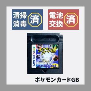 任天堂（Nintendo） 【新品】GBC ポケットモンスター クリスタル