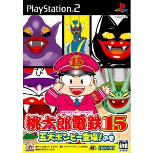 PS2-桃太郎電鉄× -九州編もあるばい- : ゲームリサイクルDAICHU - 通販