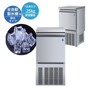JCM ☆秋冬限定値下キャンペーンセール☆ JCMI-55 JCM 製氷機 業務用