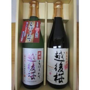 純米酒 豊明 らき☆すたコラボラベル 瓶 幸手市の酒店が「らき☆すた