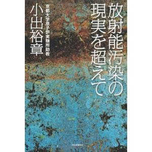 モーツァルト全集(10)宗教音楽2/海老澤敏 : WEB書店 代理販売ドット