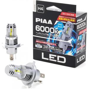 PIAA 【在庫有・即納】PIAA(ピア) ヘッドライト/フォグランプ用 LED
