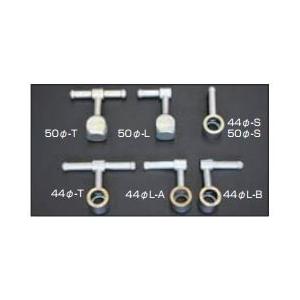 SOLEX キャブレター 40φ用 カールファンネル 70mm 亀有エンジン