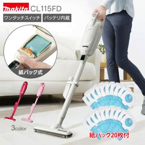 2026年2月】マキタ 掃除機 cl282fd（マキタ／掃除機）のおすすめ人気