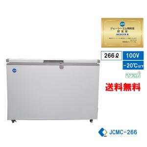 ☆キャンペーンSAEL☆ JCMC-142 冷凍ストッカー 冷凍庫 保冷庫 業務用