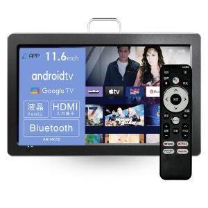 キュリオム 山善 ポータブル テレビ 14インチ 小型テレビ 3WAY電源