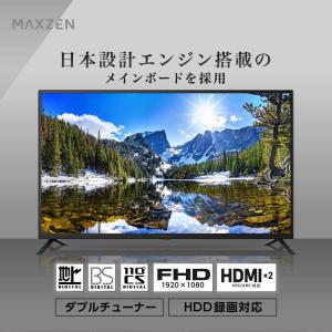 FUNAI（フナイ） 液晶テレビ・有機ELテレビ FL-43UF370 [43インチ