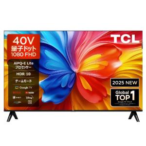 Hisense ハイセンス 液晶テレビ 40A48R 40V型 2025年製 ハイセンス
