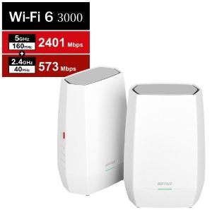 BUFFALO WNR-5400XE6P/2S （ホワイト） 2台セット 無線LANルーター