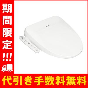 ビューティ・トワレ DL-PSTK10-CP 温水洗浄便座 瞬間式 パナソニック