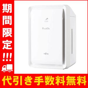 富士通（FUJITSU） 脱臭機 ペット ゼネラル DAS-303R-T プラズマイオン