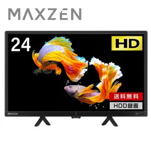 ハイセンス（HISENSE） 液晶テレビ Hisense 24A4N [24型 VOD対応 液晶