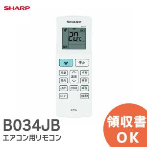 TOSHIBA（東芝） 【即納・在庫品】RBC-AMT32SD 一発節電ワイヤード