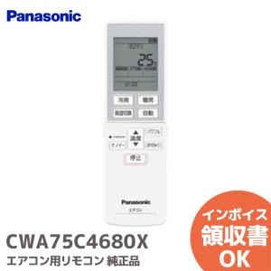 新品 SANYO サンヨー エアコン用リモコン RCS-SR1 (RCS-SR2 RCS-SR3