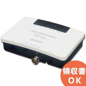 TOA TOA(ティーオーエー・トーア） YW-550 壁取付用ワイヤレスアンテナ