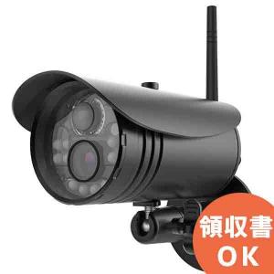 マザーツール ワイヤレスカメラ用増設カメラ 防水型 200万画素 MTW