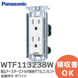 Panasonic（パナソニック） WTY22473W アドバンスシリーズ リンク