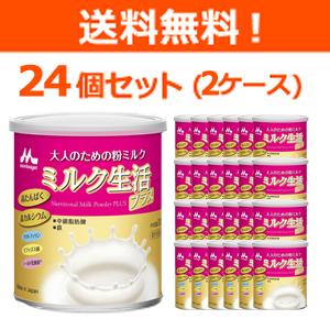 明治（meiji） 【送料無料】【明治】 MCT フォーミュラ スティック 14g