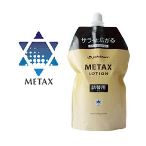 リニューアル！】Phiten ファイテン メタックスローション b (120ml