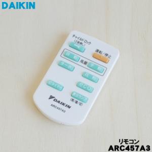 CORONA（コロナ） 990231989005 石油ファンヒーター 用の リモコン