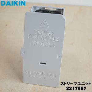 新品 ダイキン エアコン ワイヤレスリモコンキット BRC7L1F : パーツ