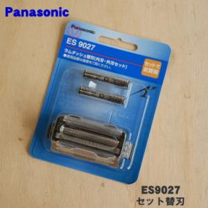 Panasonic（パナソニック） ES9179 シェーバーラムダッシュ 用の 替刃