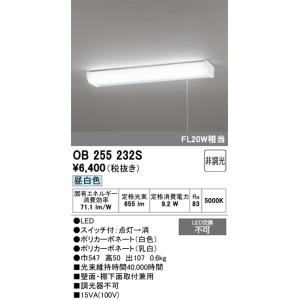 ODELIC（オーデリック） OD261942RS LEDダウンライト : でんきサロンま