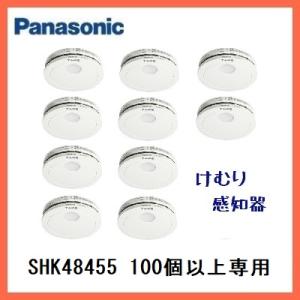 Panasonic（パナソニック） 火災報知器 SHK42712 けむり 煙当番／電池