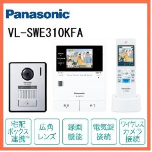 Panasonic（パナソニック） VL-WD622 ワイヤレスモニター子機 増設子機