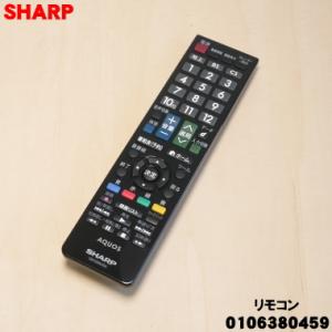 SHARP（シャープ） 0106380471 液晶テレビ AQUOS アクオス 用の TV