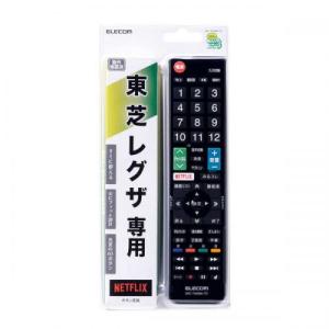 エレコム テレビリモコン 東芝 レグザ Netflix／YouTube対応 ブラック