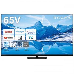 REGZA（レグザ） 東芝 テレビ 65インチ 液晶テレビ 65V型 4Kチューナー
