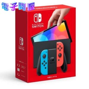 Nintendo Switch 『新品』Nintendo (有機ELモデル) HEG-S-KABAA