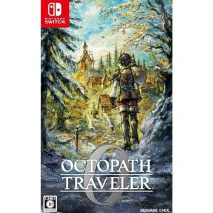 特典付き】スイッチ Romancing SaGa 3 Remaster[N Switch]ロマンシング