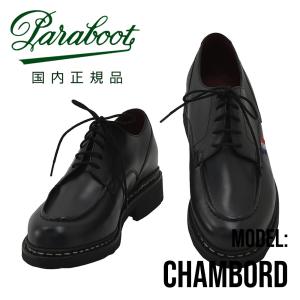 パラブーツ PARABOOT モカシン メンズ THIERS ティエール Uチップ