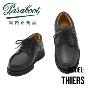 Paraboot（パラブーツ） ブーツ 「別注」「Paraboot」 スエード ホース