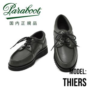 パラブーツ PARABOOT モカシン メンズ THIERS ティエール Uチップ
