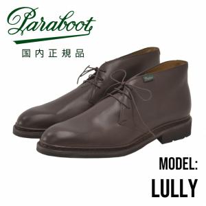 Paraboot（パラブーツ） サイドゴアブーツ CHAMFORT シャンフォート