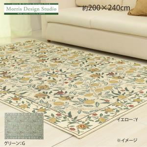 サンゲツ（SANGETSU） ラグ モリスクロニクルズ カーペット ウィリアム