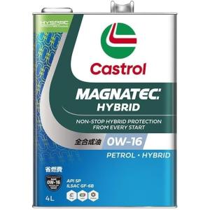 Castrol（カストロール） MAGNATEC マグナテック HYB/0W-20/API SP