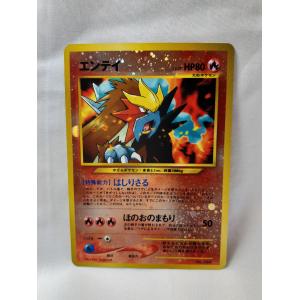 ポケモンカードゲーム No006 リザードン LV.78 旧裏面 : モトナ