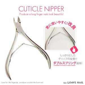 HIKARI 光ニッパー NEW 4mm 日本製 キューティクルニッパー /ネイル