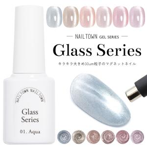 NAILTOWN（ネイルタウン） [ネコポス送料無料]輝く粒子 マグネット