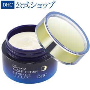 DHC オールインワンジェル モイスト＆フェースアップ DHC公式 最短即時