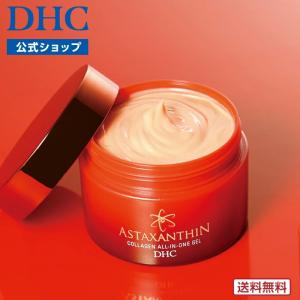 DHC オールインワンジェル モイスト＆フェースアップ DHC公式 最短即時