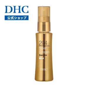 DHC 【 DHC 公式 】【送料無料】DHCスーパーコラーゲン スプリーム
