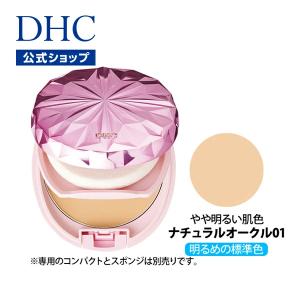 DHC 【 DHC 公式 】DHCミネラルパウダリーファンデーション ピュア