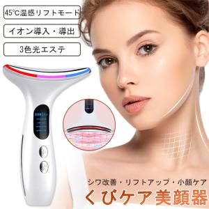 ニュースキン NUSKIN genLOC ルミスパ ブラック トリートメント ヘッド