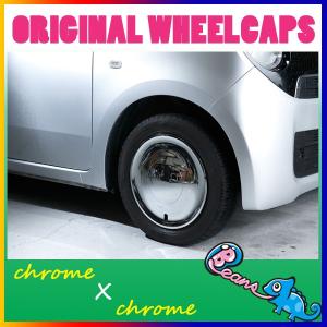 N-ONE純正カラー ホワイト×ミラノレッド Beans・ビーンズ/14インチ