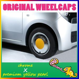 N-ONE純正カラー クローム×ミラノレッド Beans・ビーンズ/14インチ